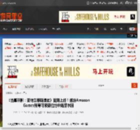 《古墓丽影：亚特兰蒂斯遗迹》官网上线！绑定Amazon Games账号可领劳拉地中海潜水服 _ 游民星空 GamerSky.com