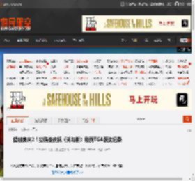 超越美末2！拉瑞安庆祝《光与影》刷新TGA获奖纪录 _ 游民星空 GamerSky.com