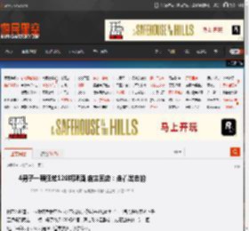 4男子一顿狂炫120瓶啤酒 店主回应：走着出去的 _ 游民星空 GamerSky.com