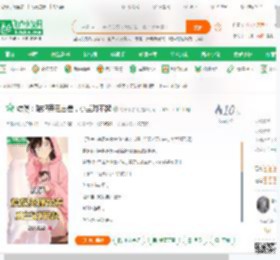 综漫：陪妃英理出差，小兰对不起_粽子不想飞小说_全本小说下载_飞卢小说网