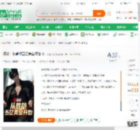 港综：从截胡五亿美金开始_十分触手怪小说_全本小说下载_飞卢小说网