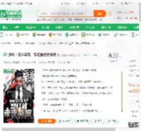 港片：娱乐皇帝，想红就夜夜新娘_天榜拉我一把小说_全本小说下载_飞卢小说网