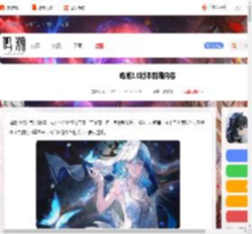 鸣潮3.0前瞻-鸣潮3.0版本前瞻内容_游侠手游