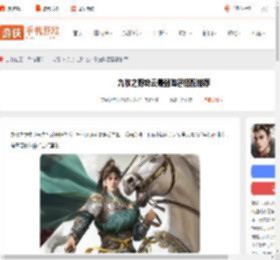 九牧之野赵云怎么配队-九牧之野赵云最强阵容搭配推荐_游侠手游