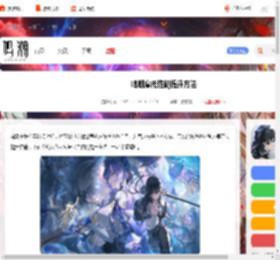 鸣潮摩托性能怎么提升-鸣潮摩托性能提升方法_游侠手游