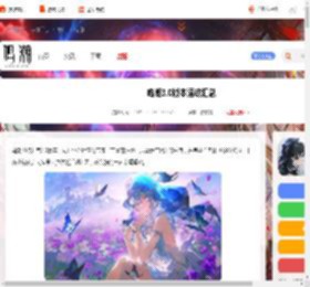 鸣潮3.0活动有哪些-鸣潮3.0版本活动汇总_游侠手游