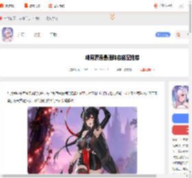 绯月絮语T0阵容-绯月絮语最强阵容搭配推荐_游侠手游