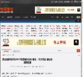 博主自称每天吃40个鸡蛋连吃五年 医生：不太可能 建议去医院检查 _ 游民星空 GamerSky.com