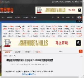 《星战旧共和国命运》细节曝光！2030年之前绝对发售 _ 游民星空 GamerSky.com