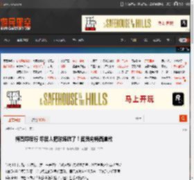 梅西印度行 印度人把球场掀了！官员向梅西道歉 _ 游民星空 GamerSky.com