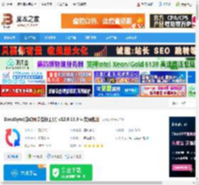 GoodSync绿色版下载 GoodSync(自动同步备份工具) v12.9.19.9 中文绿色版 下载-脚本之家