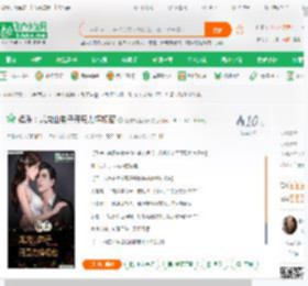 娱乐：龙虎山弟子开局力捧杨密_爱吃榴莲菠萝小说_全本小说下载_飞卢小说网