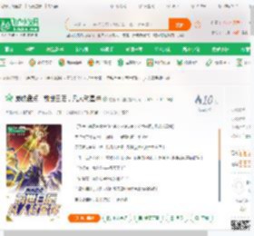 崩铁盘点：前世白厄，凡人弑星神_过春风十里小说_全本小说下载_飞卢小说网