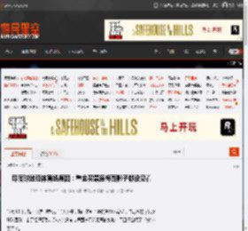 印度球迷砸tiyu场原因：重金买票连梅西影子都没见着 _ 游民星空 GamerSky.com