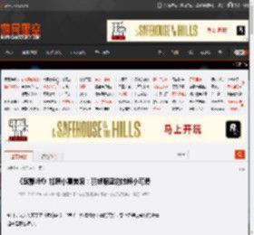 《寂静岭f》加藤小夏美照：羽绒服里的她娇小可爱 _ 游民星空 GamerSky.com