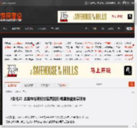 《生化2》总监神谷英树谈里昂回归:希望他能安享晚年 _ 游民星空 GamerSky.com