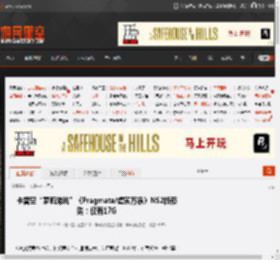 卡普空“萝莉游戏”《Pragmata/虚实万象》NS2版预购：仅有17G _ 游民星空 GamerSky.com