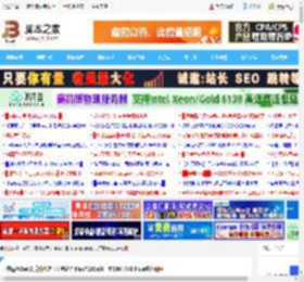 谁是PCIe4.0质价比之王? 致态TiPlus7100s和三星990 EVO Plus对比测评_存储_硬件教程_脚本之家