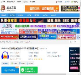 Audacity官方下载 Audacity(音频编辑录音器) v3.7.7 中文安装版 64位 下载-脚本之家