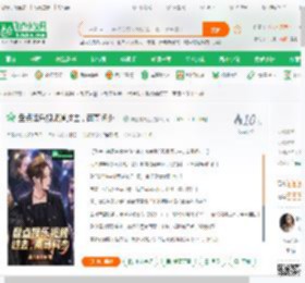 盘点娱乐视频通过去，南哥问少！_陆上有繁生小说_全本小说下载_飞卢小说网