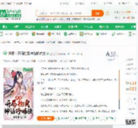 洪荒：开局拍卖神话修炼法_蛋打蛋飞小说_全本小说下载_飞卢小说网