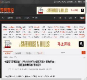 卡普空\萝莉新游\《PRAGMATA/虚实万象》预购开启：国区全球最低价 有中配！ _ 游民星空 GamerSky.com