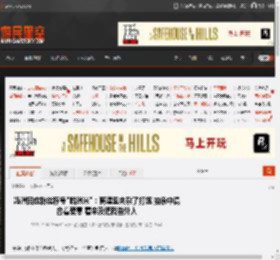 冯骥回应粉丝称号\哈骥米\：离谱里夹杂了打趣 抽象中混合着爱意 看来没把我当外人 _ 游民星空 GamerSky.com