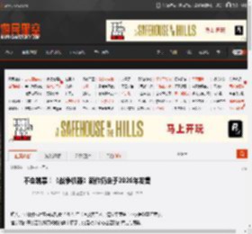 不会跳票！《战争机器》新作仍定于2026年发售 _ 游民星空 GamerSky.com