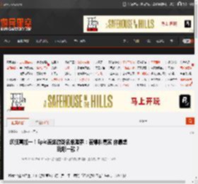 疯狂喜加一！Epic连送游戏名单泄露：若爆料属实 你最想玩哪一款？ _ 游民星空 GamerSky.com