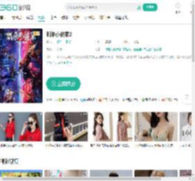 刺杀小说家2-更新更全更受欢迎的影视网站-在线观看