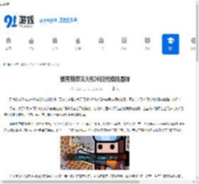 弹壳特攻队9月26日兑换码是啥-9月26日弹壳特攻队兑换码是什么 - 91手游网