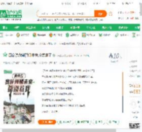 四合院:我能预测未来,众禽麻了_大秦景秀小说_全本小说下载_飞卢小说网