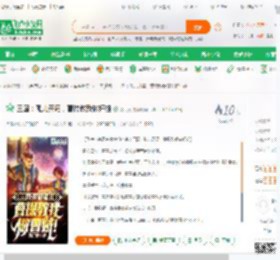 三国：孤儿开局，曹操教我做奸雄_鸿门宴小说_全本小说下载_飞卢小说网