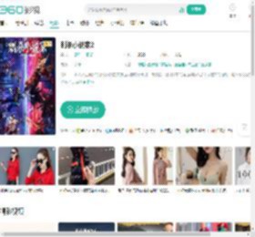 刺杀小说家2-更新更全更受欢迎的影视网站-在线观看