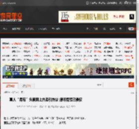 真人“易容”头套网上热卖引热议 律师提醒已侵权 _ 游民星空 GamerSky.com