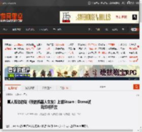 真人互动游戏《我的机器人女友》上架Steam：Demo试玩即将开放 _ 游民星空 GamerSky.com