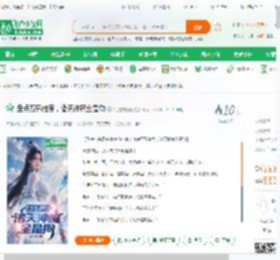 盘点万界维度，诸天神魔全是狗_海边的噜噜小说_全本小说下载_飞卢小说网