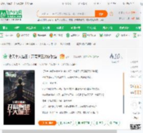 诸天十大逼王：开局冥王教你装逼_gsd小说_全本小说下载_飞卢小说网
