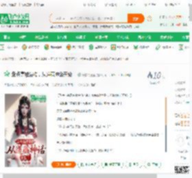 盘点高维生物，从道藏神话开始！_妖精的鲨鱼小说_全本小说下载_飞卢小说网