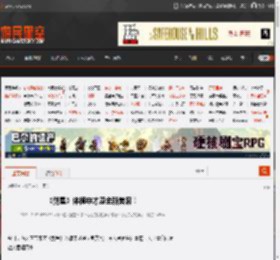 《剑星》体模申才恩全新美照！ _ 游民星空 GamerSky.com