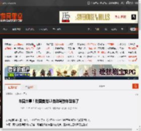 车圈大事！我国首批L3自动驾驶车型来了 _ 游民星空 GamerSky.com