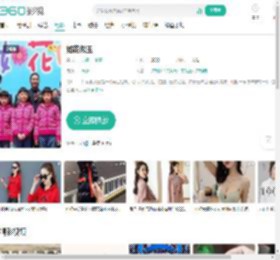 如花似玉-更新更全更受欢迎的影视网站-在线观看