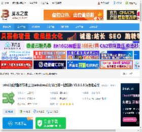 win10版本一键转换 win10系统版本转换工具(windows10/11版本一键转换) V3.0.3.8 绿色免费版 下载-脚本之家