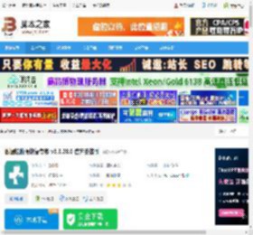 数据恢复专家下载 数据蛙数据恢复专家 v3.3.28.0 官方安装版 下载-脚本之家