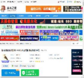 柜柜软件下载 柜柜(家居设计软件) v4.0.1.0 正式版 免费安装 64位 下载-脚本之家