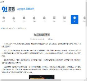 3a云游如何签到-3a云游怎样进行签到 - 91手游网