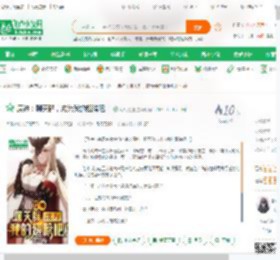 原神：聊天群，成为我的翅膀吧！_幻海迷迭小说_全本小说下载_飞卢小说网