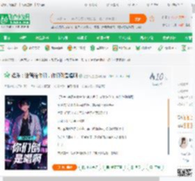 娱乐：话筒给你们，你们倒是唱啊_想去海边小说_全本小说下载_飞卢小说网
