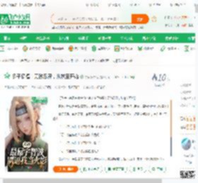 多子多福：无敌忍界，从挖宝开始_宇智波杰伦小说_全本小说下载_飞卢小说网