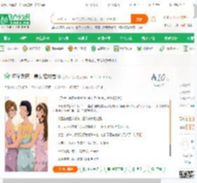 柯学魅魔，美女拯救者_江宁小飞猪小说_全本小说下载_飞卢小说网